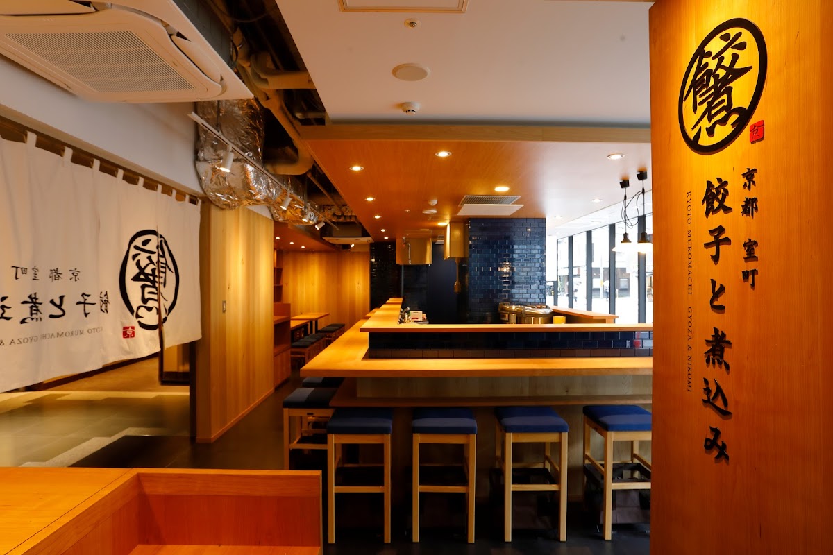 Gyoza & Nikomi / Sakana-Ya Sushishin